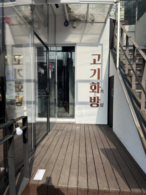 대학화방 이미지