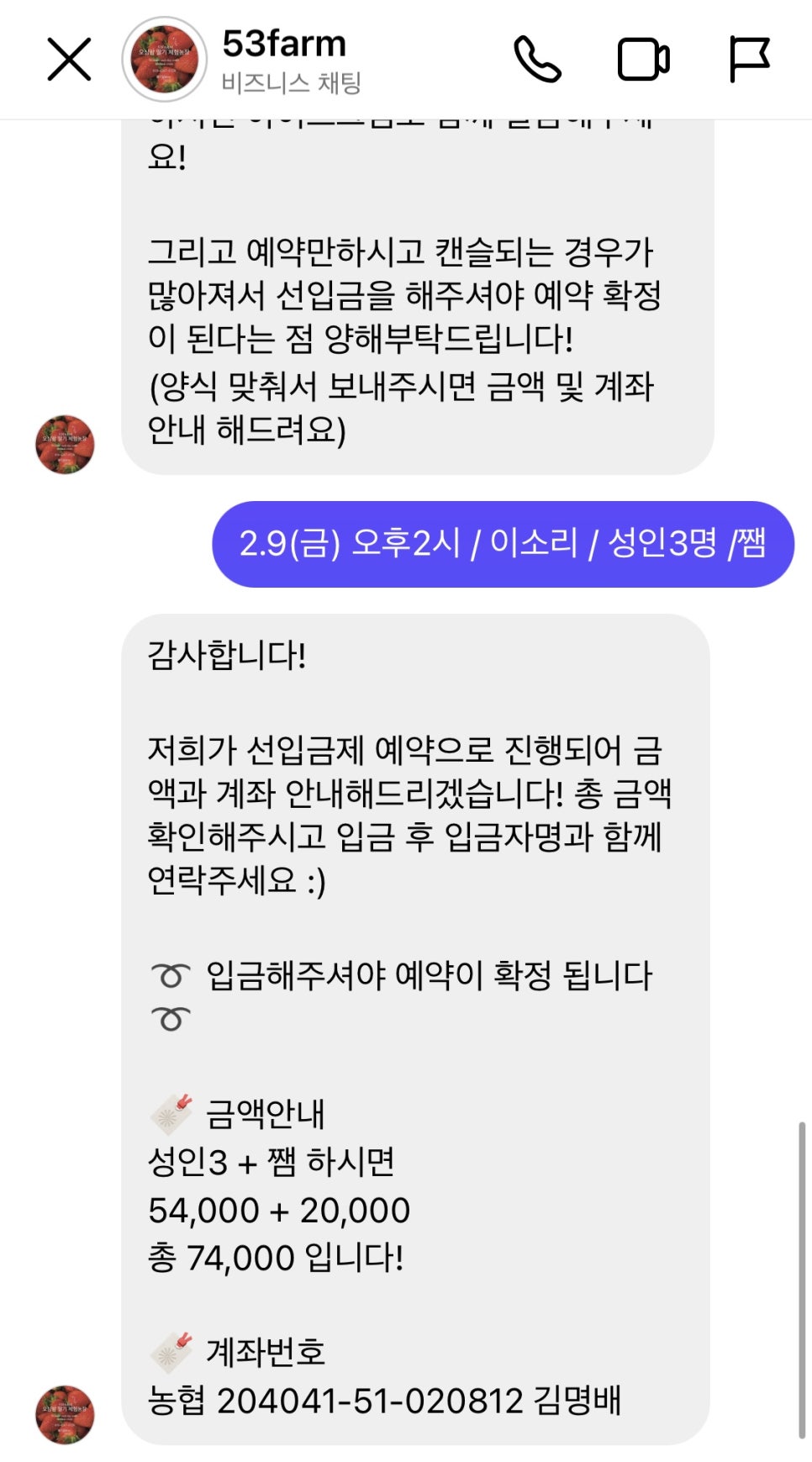 오삼~팜 이미지