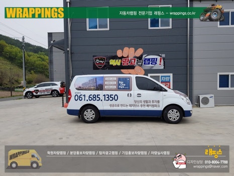 웅천광고 이미지
