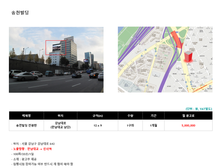 (주)인풍 이미지
