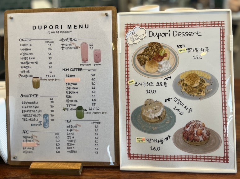 카페두포리 이미지