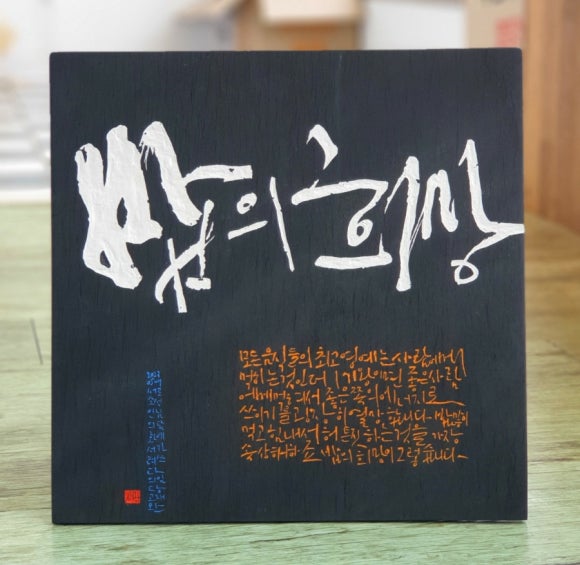 선경도예 이미지