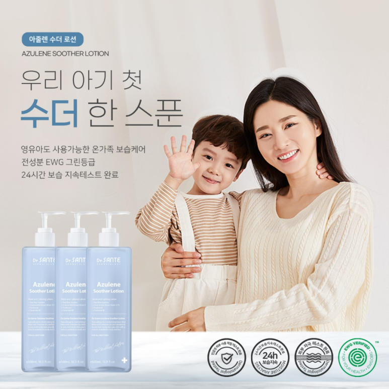 점촌화장품 이미지