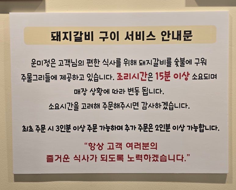 운미정 이미지