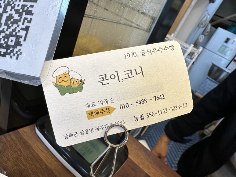 콘이코니 이미지