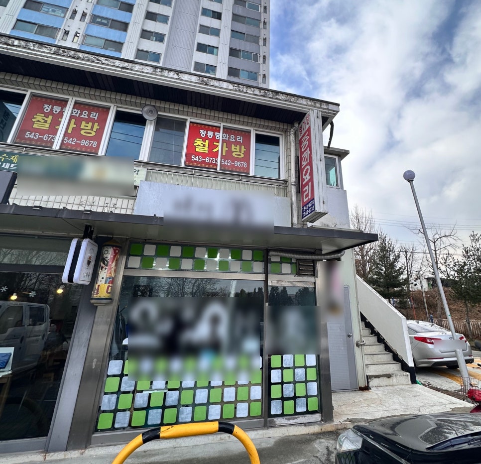 철가방중화요리 이미지