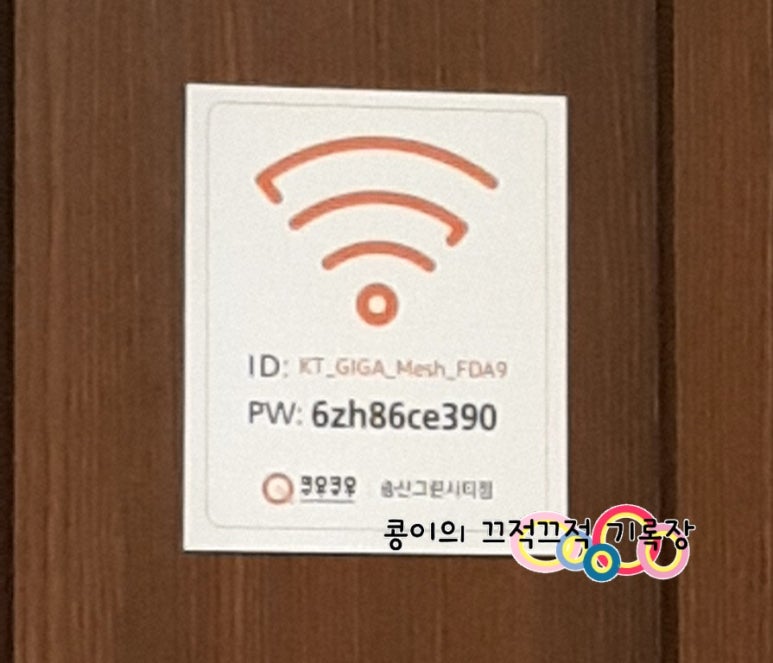 쿠우쿠우 송산그린시티점 이미지