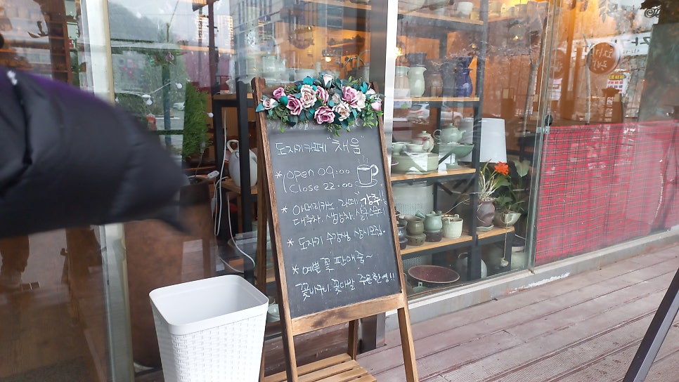 도자기까페채움 이미지