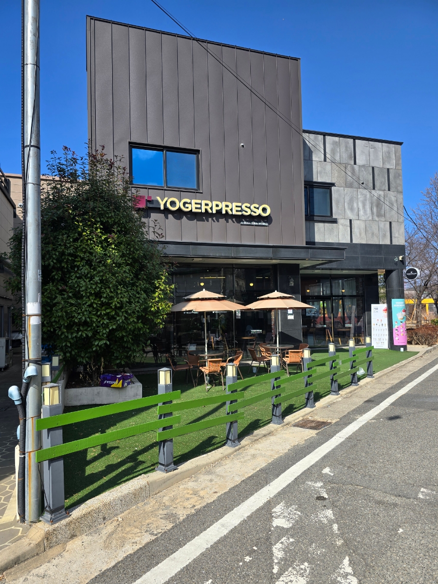 요거프레소 양산명동점 이미지