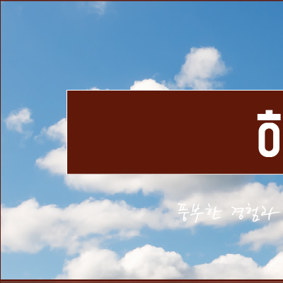 해민법률사무소 이미지