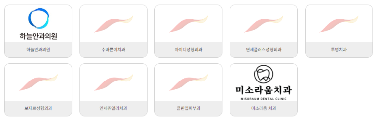 연세플러스성형외과의원 이미지