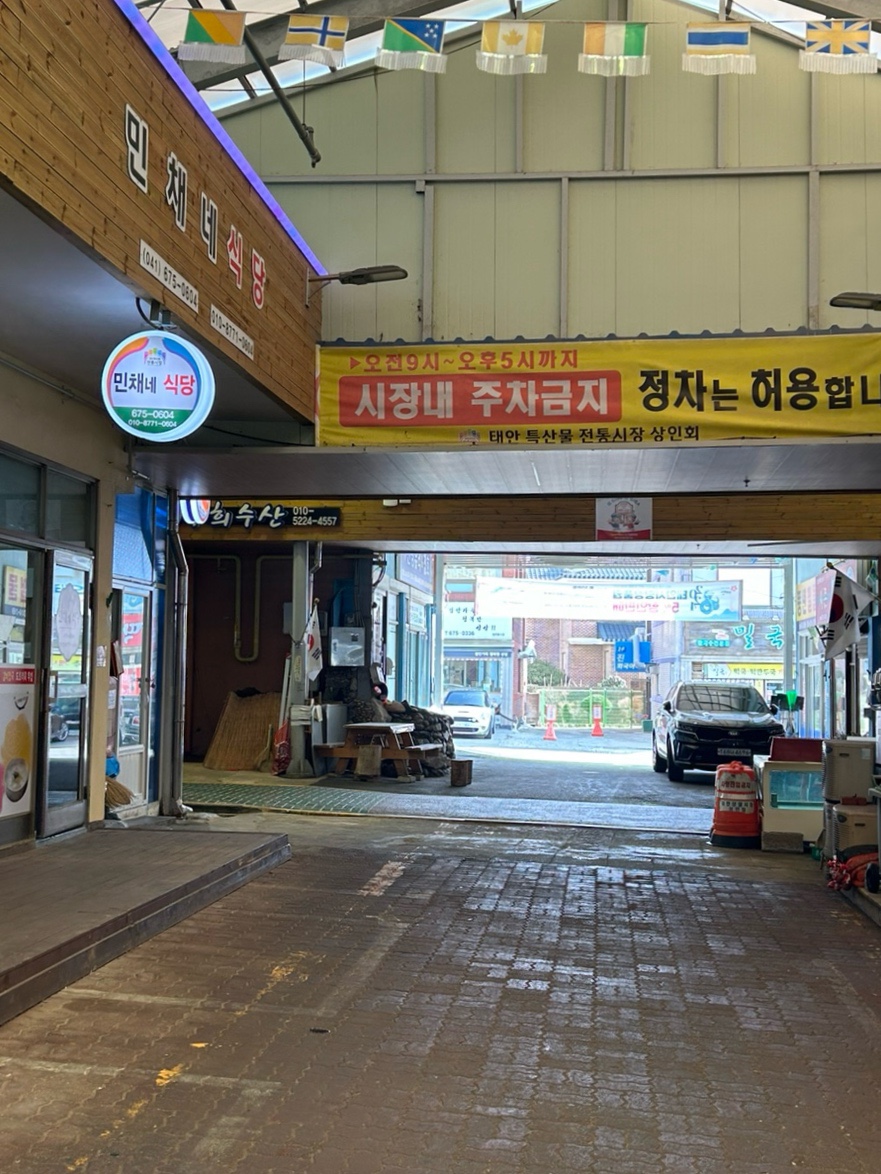 삼구닭강정 이미지