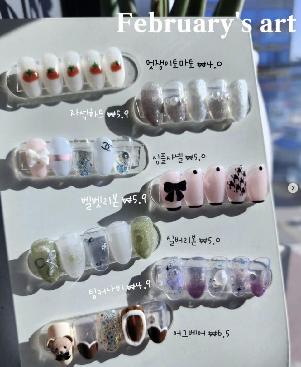 이니더네일 이미지