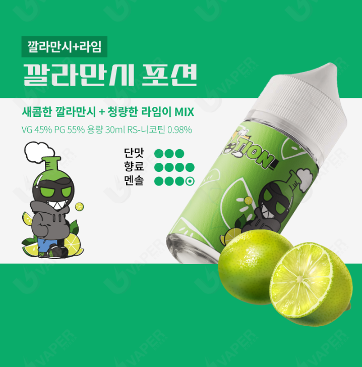 레드포션전자담배 이미지