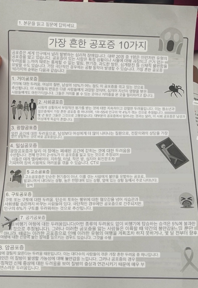 아이디일렉 이미지