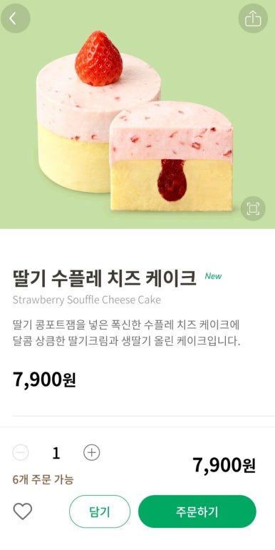 스타벅스 경산무학점 이미지