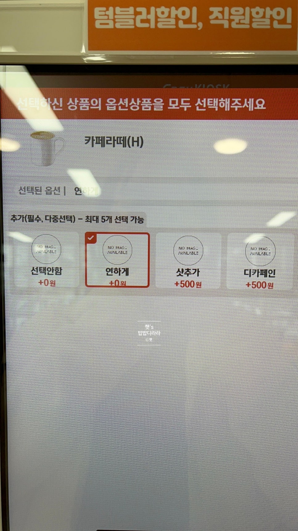 카페피스 3호점 이미지