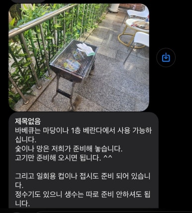 작은꿈들 이미지