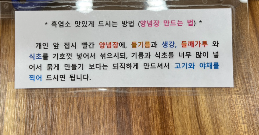 정드림흑염소 이미지