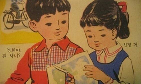 빵꾸똥꾸문구야 이미지