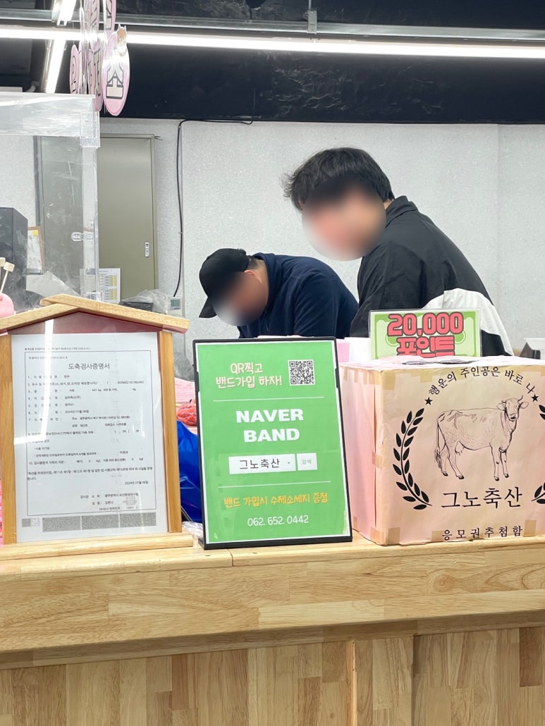 그노축산 이미지