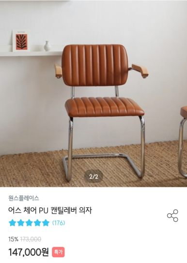 라운드어스 이미지