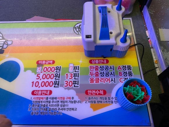 실내야구사격 이미지