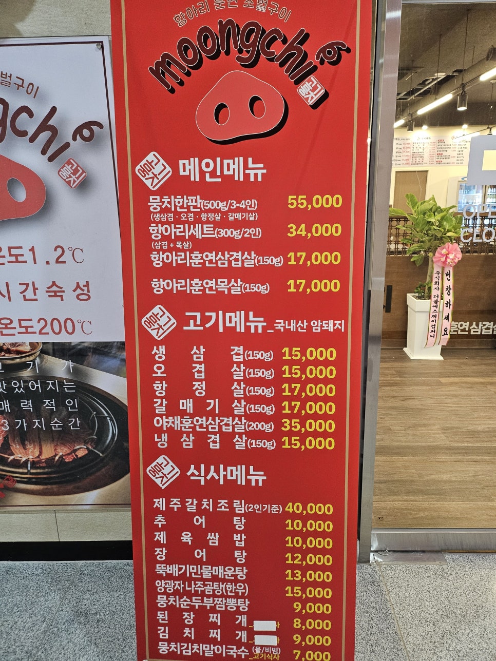 고기뭉치 이미지