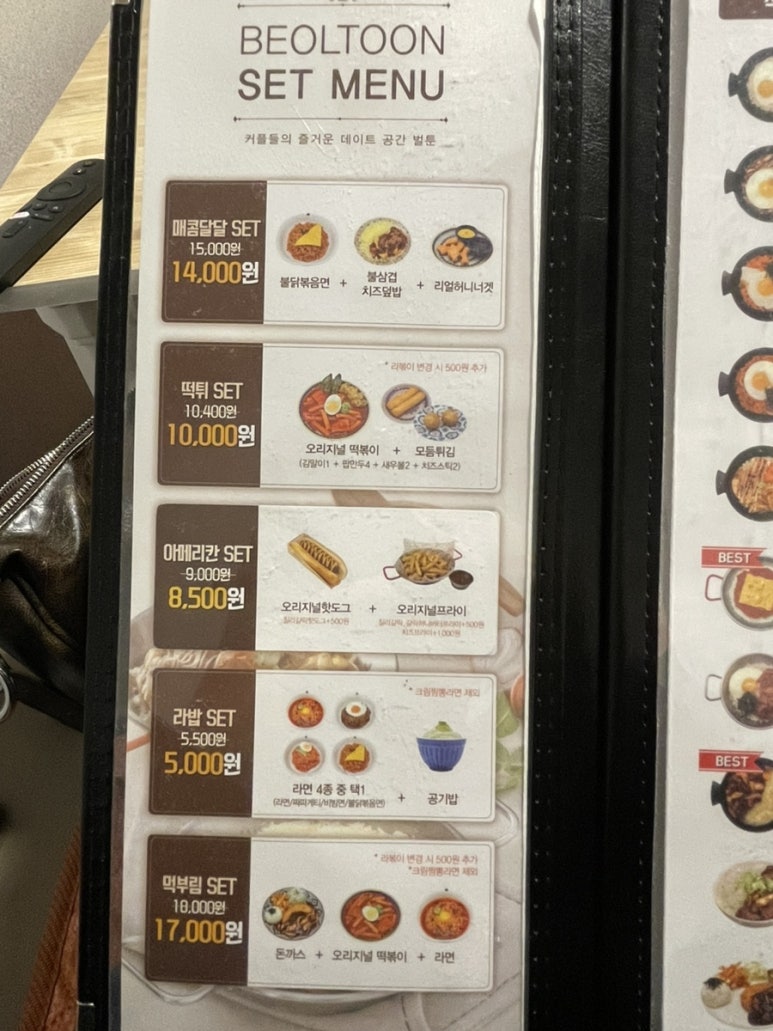 벌툰울진 이미지