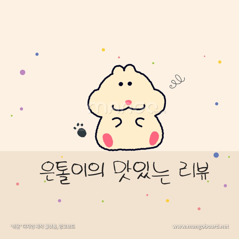 평동분식 이미지