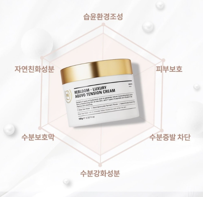 리블룸코스메틱 이미지