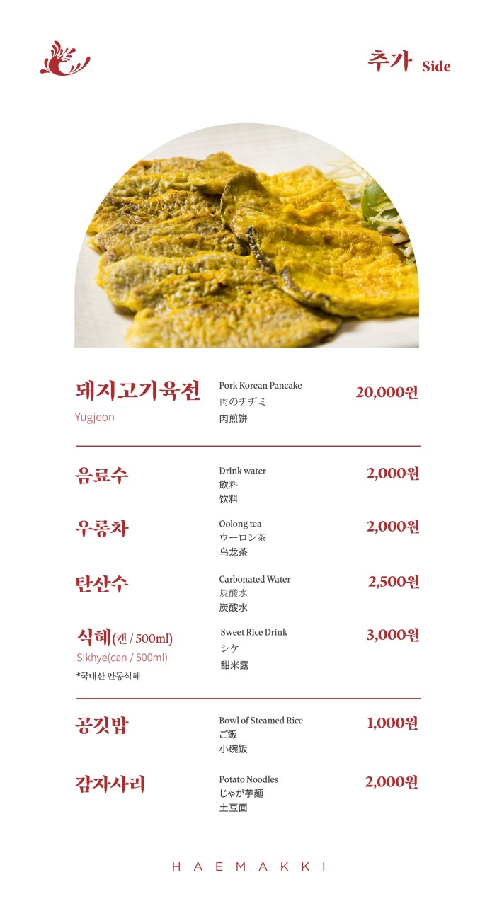 마산게낙찜.해마끼간장게장 이미지