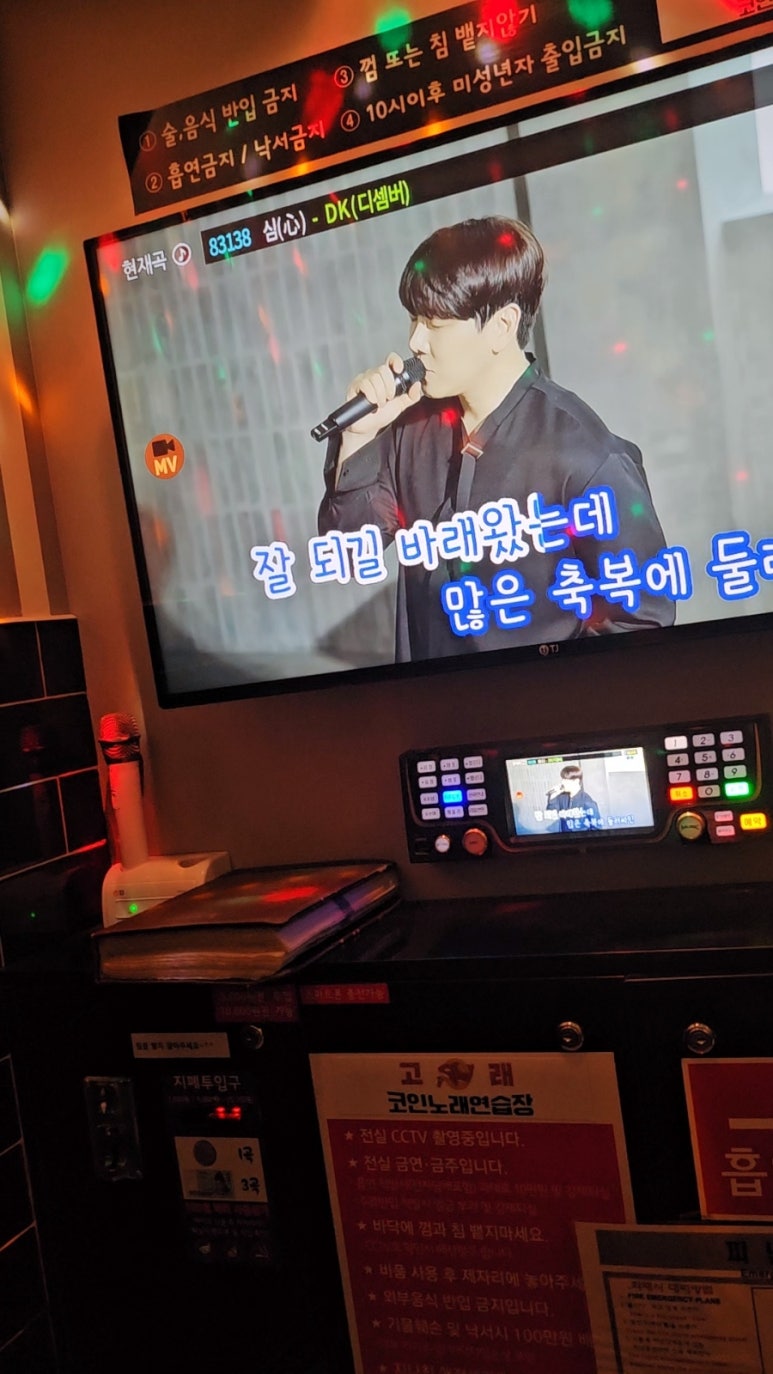 고래노래연습장 이미지