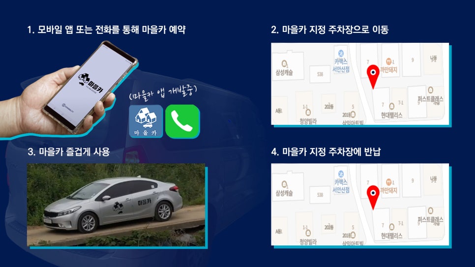 에스에스모바일 이미지