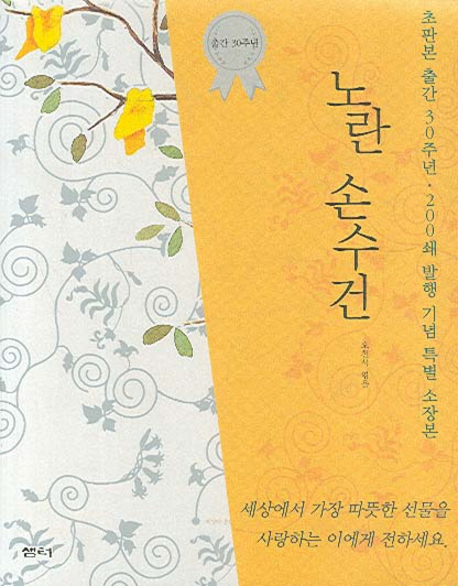 샘물독서실 이미지