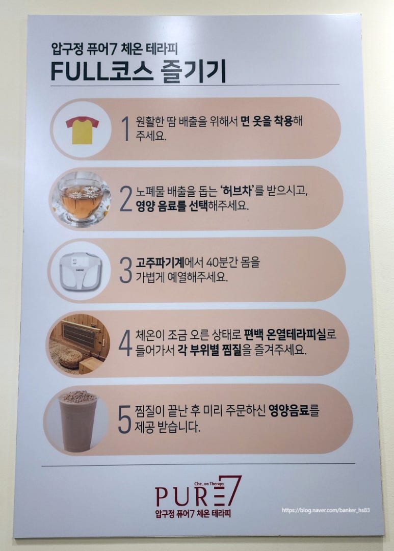 제이제이피부과의원 이미지