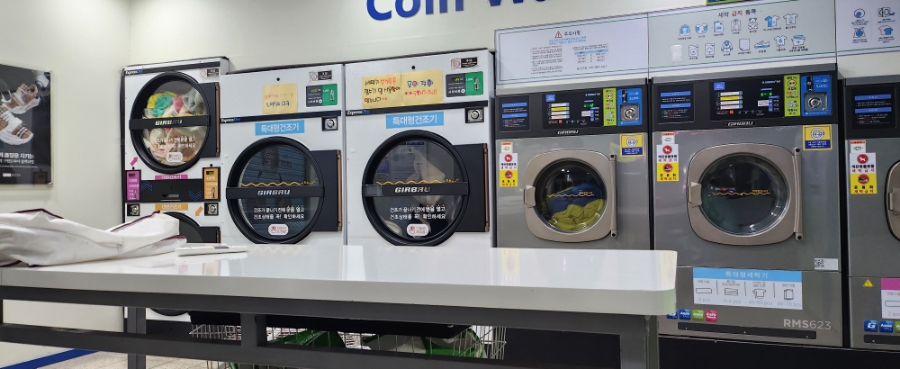 크린토피아코인워시 이미지