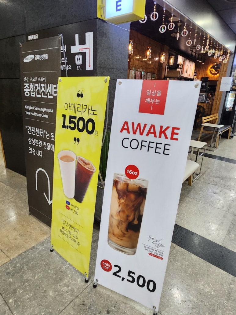킹스빈커피 이미지