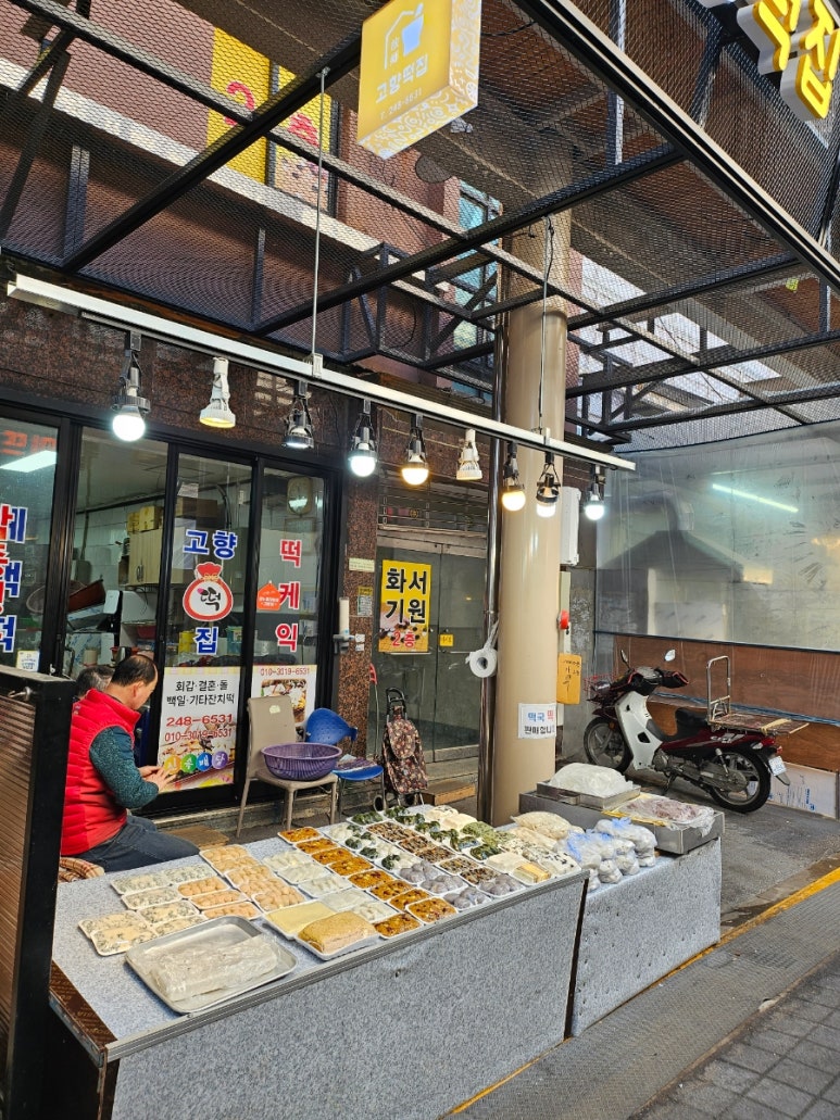 가마통 옛날닭강정앤통닭 이미지