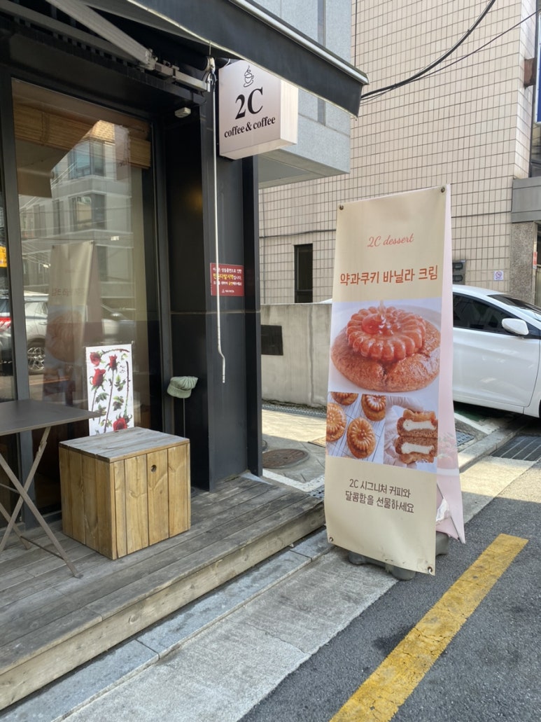 투씨스코티아플레이스 이미지