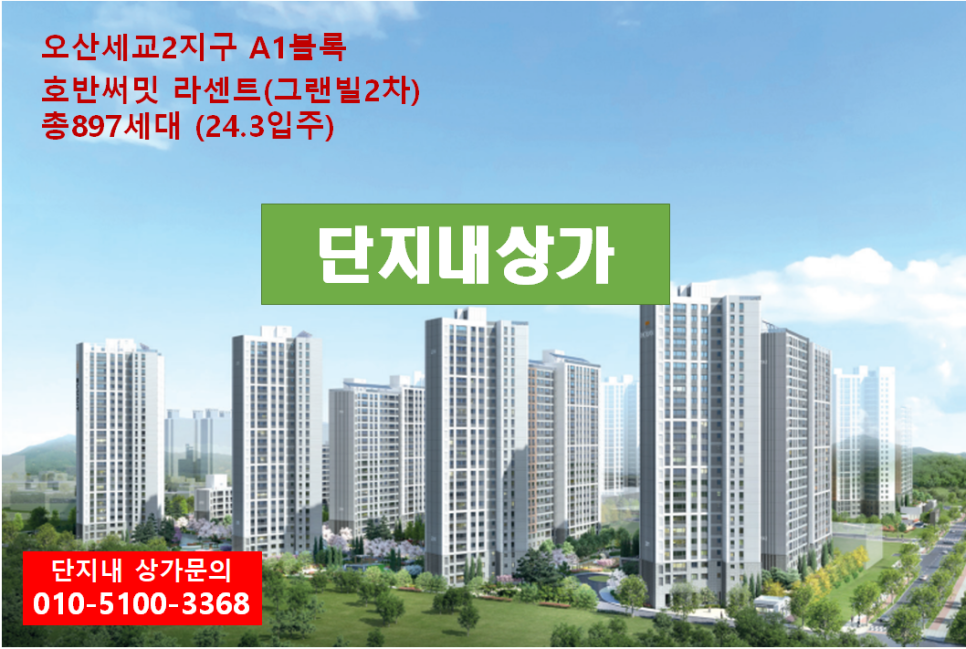 호반세탁소 이미지