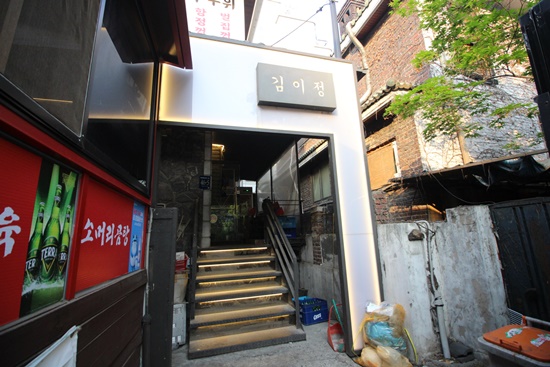 한판숯불구이 이미지