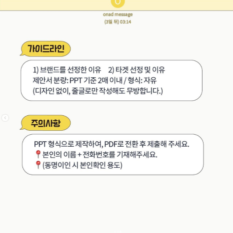 온애드 이미지