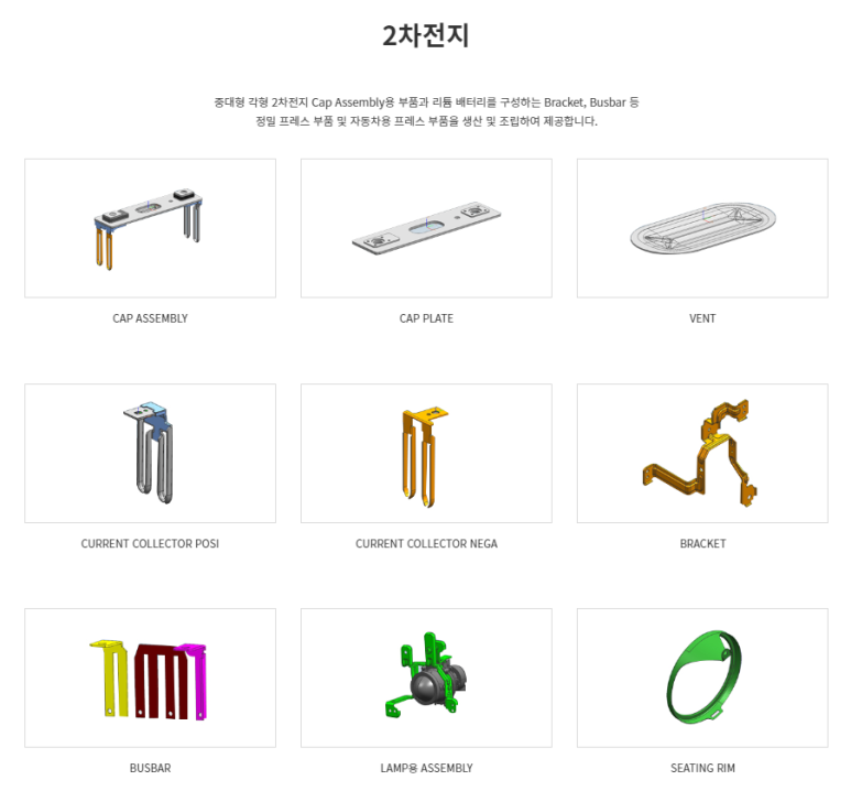 에스피시스템 이미지