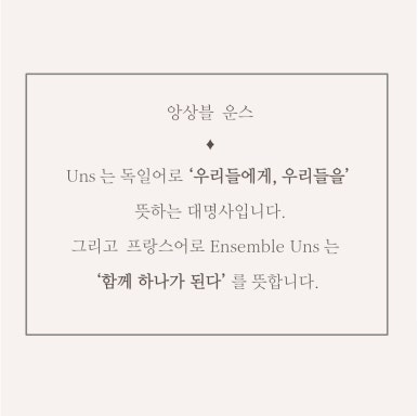 운스 이미지