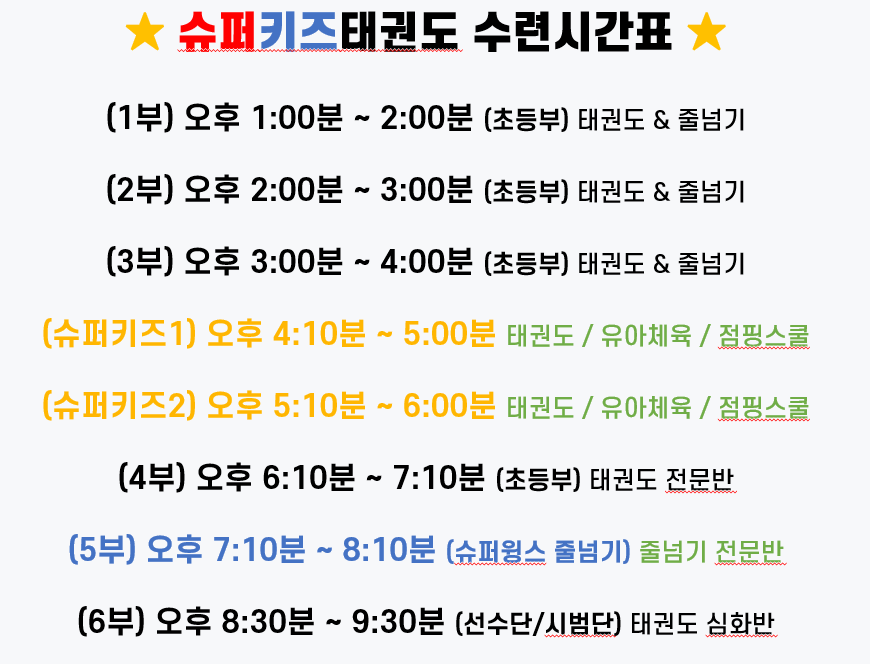 덕성슈퍼 이미지