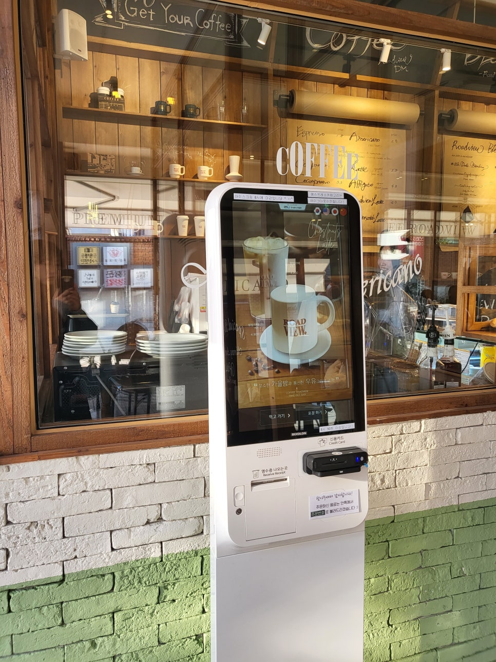 커피로드뷰 광주동명점 이미지