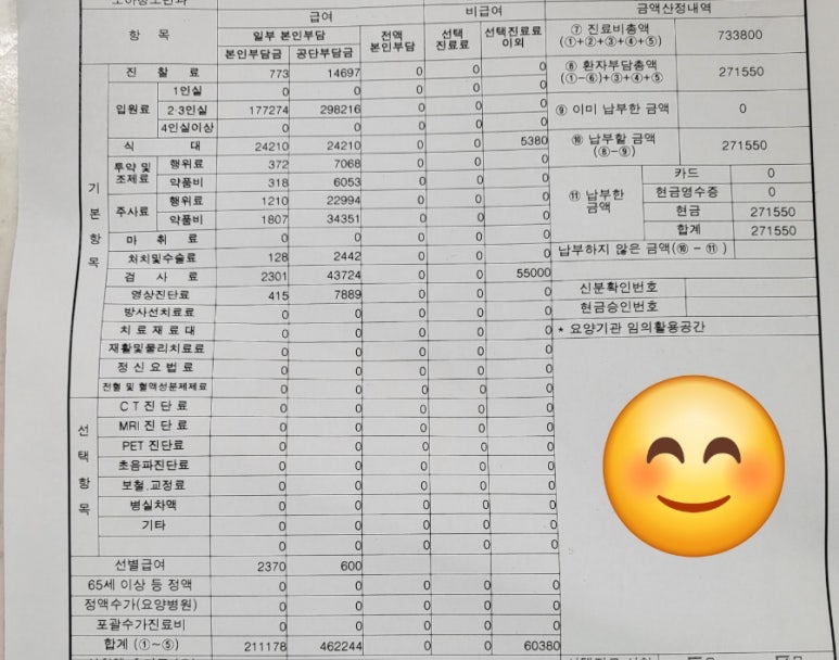 목포아동병원 이미지