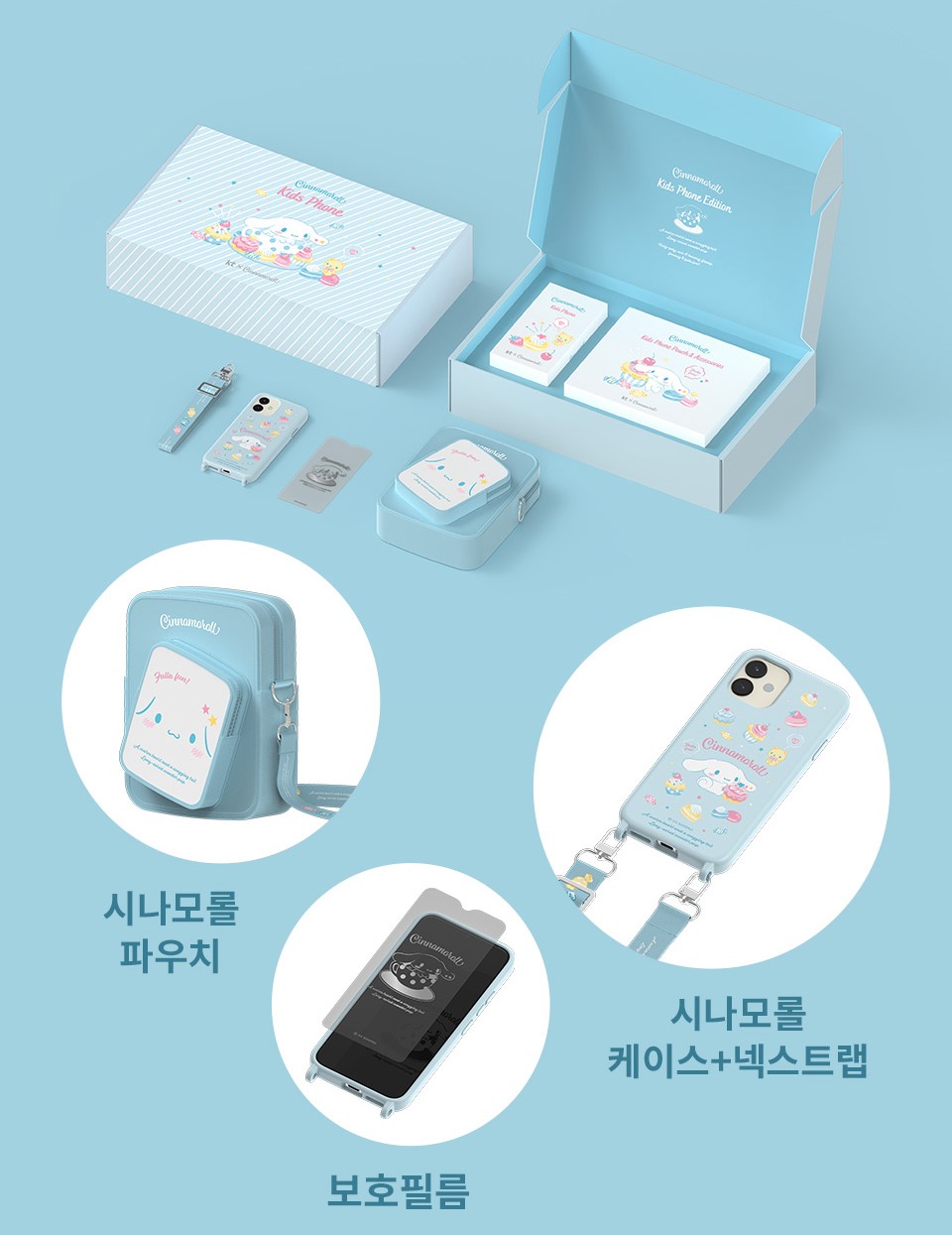 영텔레콤 이미지