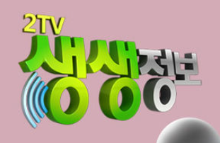 평화이용원 이미지